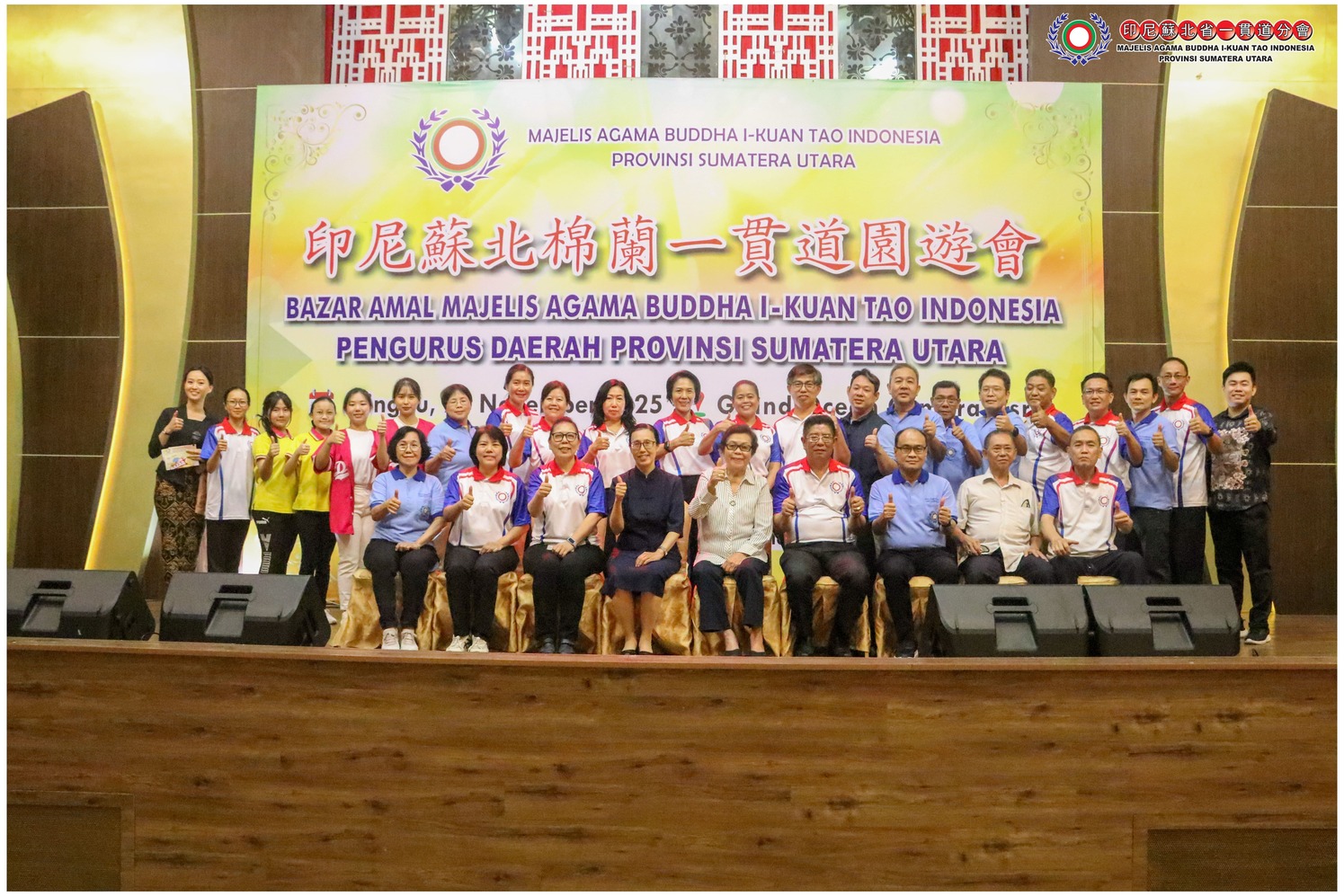 BAZAR AMAL MAJELIS AGAMA BUDHA I-KUAN THAO INDONESIA