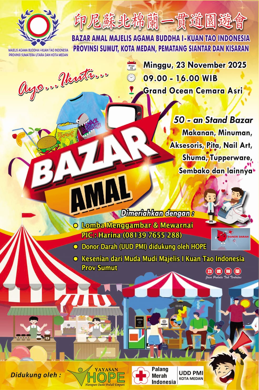 New Lecturer Meeting